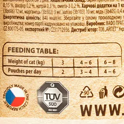 Вологий корм для котів Carnilove rich in Pheasant enriched with Raspberry Leaves в соусі з фазаном і листям малини 85 г - мініатюра 4