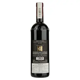 Вино Cantine Lunae Bosoni Niccolo V Colli di Luni Rosso, 13,5%, 0,75 л - мініатюра 2