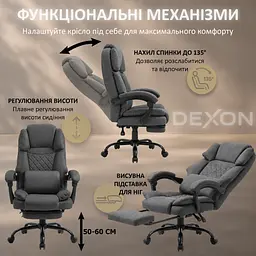 Крісло комп'ютерне DEXON ELITE з тканини, з поперековою подушкою, з підставкою для ніг, Темно-сірий - мініатюра 5