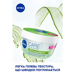 Гіалуроновий гель для обличчя NIVEA Care Зволожуючий 100 мл (94400) - мініатюра 6
