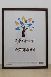 Фоторамка 30х42, світло-коричнева без золотої вставки, 1511-5120 б/з, СКЛО + ДВП                                                                                                                                                                                                                                                                                                                                                      