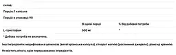 Триптофан Doctor's Best L-Tryptophan 500 мг 90 капсул - мініатюра 3