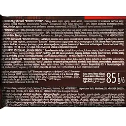 Шоколад Roshen Special чорний 56% 85 г (861861) - мініатюра 4
