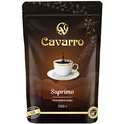 Кава розчинна  Cavarro Suprimo 500 г