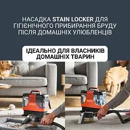 Миючий пилосос-плямовивідник Rowenta Clean It Hot & Cold IN7020F0 - мініатюра 3