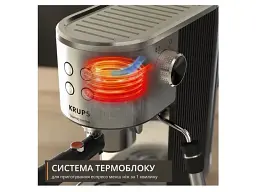 Ріжкова кавоварка еспресо Krups XP499EE0 Virtuoso+ - мініатюра 6