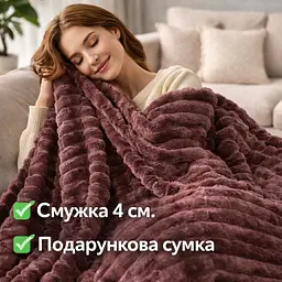 Плед Шарпей 200*230 см Коричневий Koloco - мініатюра 2