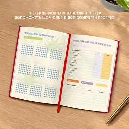 Минипланер Orner "MY LUCKY PLAN mini" красный - миниатюра 10