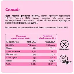 Батончик Fizi Protein Box 10 шт. x 45 г - мініатюра 4