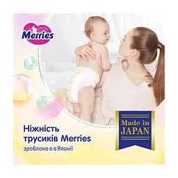 Підгузки Merries розмір M (6-11 кг) трусики 62 шт (4901301442949) - мініатюра 7
