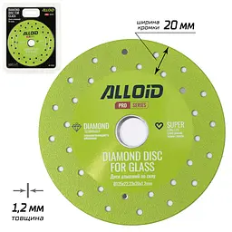 Круг відрізний Alloid Pro, алмазний, по склу, 125мм (DS-12520) - мініатюра 3
