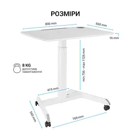 Мобільний робочий столик OfficePro White (ODM380W) - мініатюра 10