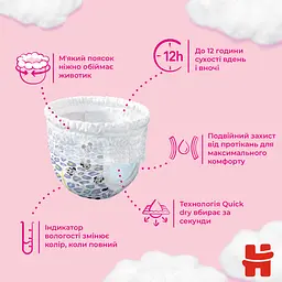 Підгузки-трусики для дівчаток Huggies Pants 3 (6-11 кг), 132 шт. - мініатюра 3