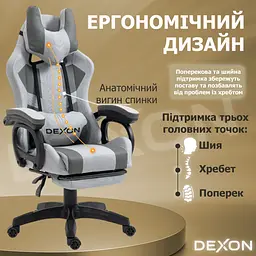 Геймерське крісло DEXON VECTOR з підставкою для ніг, екошкіра+тканина, Сірий-Темно-сірий - мініатюра 8