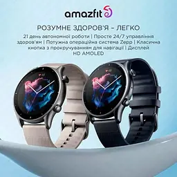 Смарт-годинник Amazfit GTR 3 Thunder Black - мініатюра 3