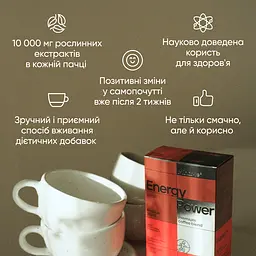 Кава MindMe Energy & Power функціональна мелена 250 г - мініатюра 8
