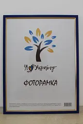 Фоторамка 30х42, синя із золотою вставкою, 1511-614G, СКЛО + ДВП                                                                                                                                                                                                                                                                                                                                               