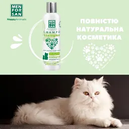 Шампунь для котів та кошенят Menforsan м'який 300 мл - мініатюра 2