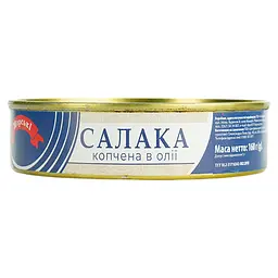 Салака копчена Морські в олії 160 г - мініатюра 2