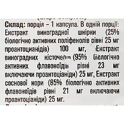 Виноград із сосновою корою Country Life Grape Complete 90 капсул - мініатюра 3