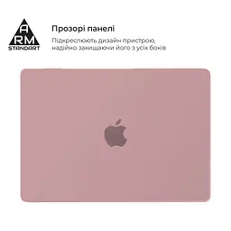 Чохол до ноутбука Armorstandart 13.6" MacBook Air M4/M3/M2 (A3240/A3113/A2681) Pink Matte Shell (ARM80471) - мініатюра 3