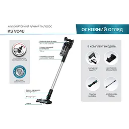 Вертикальний пилосос Konner&Sohnen KSVC40 [136896] - мініатюра 9