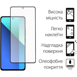 Стекло защитное Fine Line Xiaomi Redmi Note 13 4G Black (FL-TGFG-346) - миниатюра 2