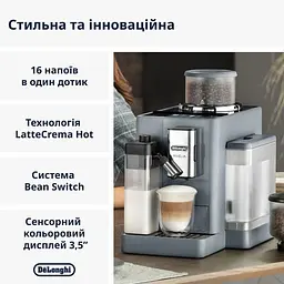 Кавомашина DeLonghi EXAM 440.55 G - мініатюра 5