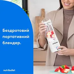 Блендер Nutribullet NBP003W (0C22300093) - мініатюра 5