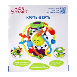 Розвиваюча іграшка Kiddi Smart Круть-Верть (4282-KS) - мініатюра 8