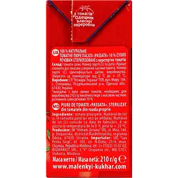 Томатне пюре Маленький кухар 210 г - мініатюра 4