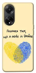 Чохол Demsky Made in Ukraine для Oppo A58 4G