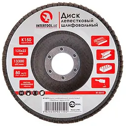 Диск шліфувальний пелюстковий Intertool 125 мм Р150 BT-0215
