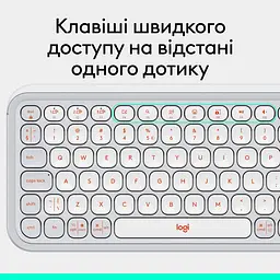 Клавіатура Logitech Pop Icon Keys Off-White (920-013072) - мініатюра 8