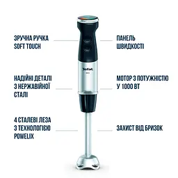 Блендер Tefal Quickchef+ HB67E830 - мініатюра 5