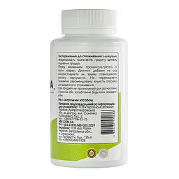 Екстракт гарцинії All be Ukraine Garcinia 120 таблеток (ABU-01041) - мініатюра 3