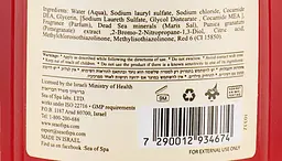 Лосьйон для душу Sea Of Spa Bio Spa Pomegranate з мінералами Мертвого моря 780 мл - мініатюра 2