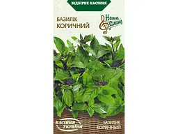 Базилік СЕМЕНА УКРАИНЫ (20 пачок) "КОРИЧНИЙ" НС 0,25г