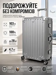 Валіза велика L Madisson Snowball 66503 L 74x49x31 см 100% полікарбонат на клямках Срібна - мініатюра 3