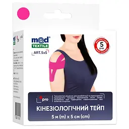 Кінезіологічний тейп MedTextile 5 см х 5 м рожевий