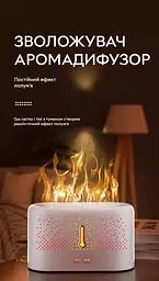 Зволожувач повітря портативний iFLAME J5-7 colors аромадифузор електричний, ефект полум'я Kinscoter 17х7,5х10,5 см hoz0012413 - мініатюра 3