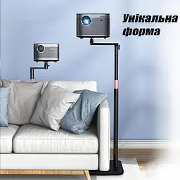 Штатив для Проектора з підставкою під проектор 99-160 см Тринога Підлогова Стійка для Проектора, Стенд тримач для проектора - мініатюра 4