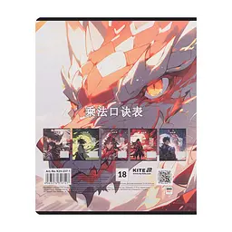 Зошит Kite Anime, 18 аркушів, лінія (K25-237-1), в асортименті - мініатюра 6
