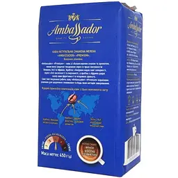 Уцінка. Кава мелена Ambassador Premium, 450 г (854223) - мініатюра 8