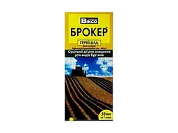 Препарат БРОКЕР BINGO 50мл на 1сотку