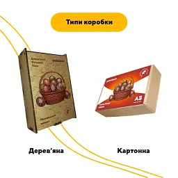 Дерев'яний фігурний пазл Пасхальний Кошик, А2, Дерев'яна коробка 300+ елементів - мініатюра 4