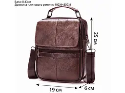 Невелика шкіряна сумка 23160 коричнева 19×25×5 см Vintage sum0029090 - мініатюра 5