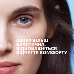 Поживний реконструюючий крем La Roche-Posay Nutritic Intense Riche для сухої шкіри 50 мл - мініатюра 4