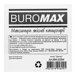 Блок паперу для нотаток Buromax Декор проклеєний 90х90х40 мм різнобарвний (BM.2284) - мініатюра 3
