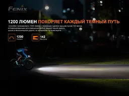 Велофара Fenix BC21R V3.0 - мініатюра 8